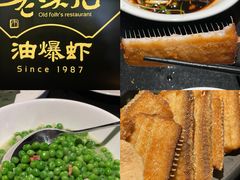 -老头儿油爆虾·1987杭州烟火味(湖滨银泰in77D区店)