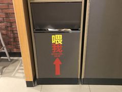 -汉堡王(下沙银泰店)