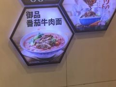 -永和大王(宜山店)