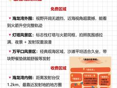 -巧克力渔家.小船海鲜家常菜(万平口店)