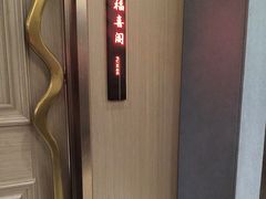 -食味楼(枫林湾店)