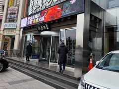 -皇城老妈川味火锅·大连海鲜火锅(港湾店)