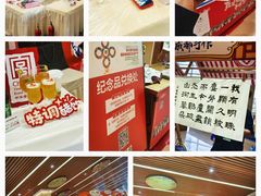 -国际非物质文化遗产博览园