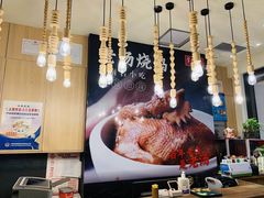 大堂-掌柜的店·河南菜(新天地店)