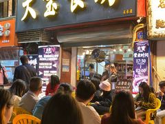 -天宝食坊·啫啫煲大排档(西华路店)