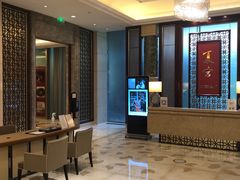 -夏宫中餐厅(香格里拉大酒店)