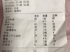 -明海妈妈菜(大连外国语学院店)
