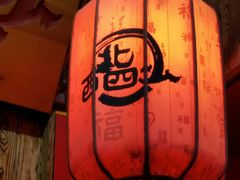 -西北四少(阳光威尼斯店)