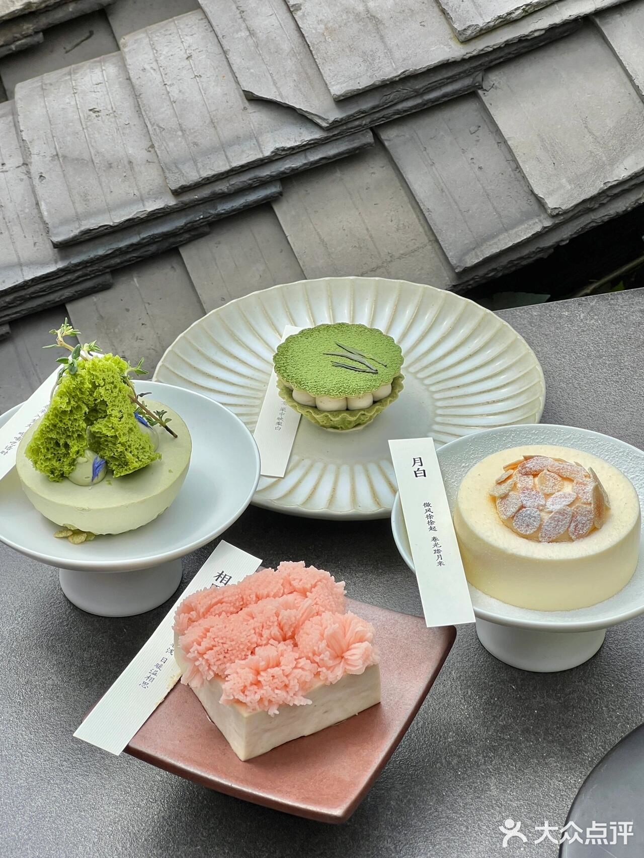 成都｜上房揭瓦  春日限定下午茶🍃宝藏店