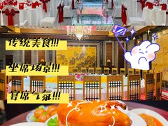 -豫满楼(郑东新区店)