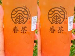 -眷茶(大卫城10楼店)
