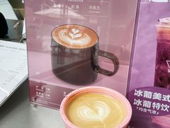 限定SOE拿铁-Manner Coffee(IFS一楼店)