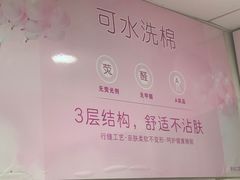 -新街口百货商场