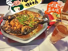 酱香味烤鱼-马邦子·紫苏烤鱼(恒隆广场店)