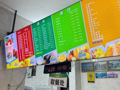 -有间冰室(侨港风情街店)