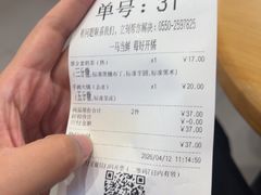 -卡旺卡(滁州乐彩城店)