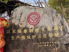 -海南槟榔谷黎苗文化旅游区