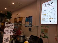菜单-陆长玖古法猪脚饭(玄风桥店)