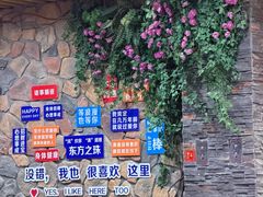 -东方之珠洗浴休闲广场(南开店)