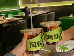 -淘蛙(广州星寰国际商业中心店)