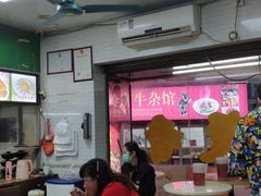 大堂-禾滋味·日日美食店(荔福路店)