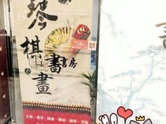 iphone_upload_pic-昂立少儿成长中心(浦东蓝村路地铁站校区)