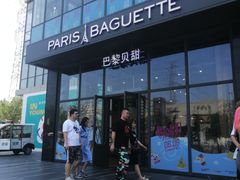 -巴黎贝甜(五道口店)