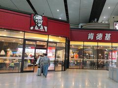 -肯德基(北京南站店)