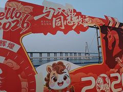 -中澳友谊花园