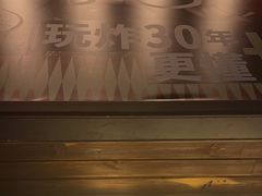 -董顺桃小粒臭豆腐(太平街一店)