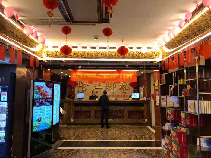 陆琴脚艺(汉中门店)