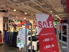 -法雅体育(天通苑工厂店)