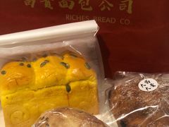 -富贵面包公司(运河店)