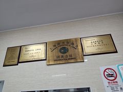 -万寿斋(山阴路店)