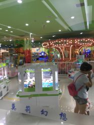 点击看大图 -莫莉幻想儿童乐园(长春迅驰广场店)