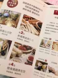 -养月堂中医养生月子会所(中心妇产店)