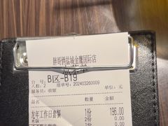 -胖哥俩肉蟹煲(盐城金鹰国际店)