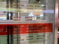 -鸿通城购物中心