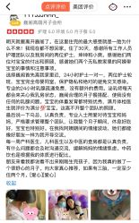 -巍阁高端月子会所