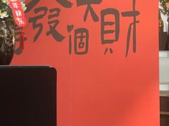 -风渡嘉荷西餐厅 Windy City(西三旗金隅店)