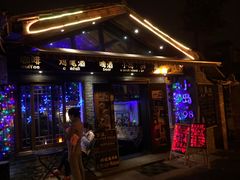 -小岛98(小岛酒吧)