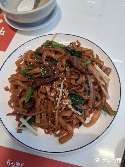 有心德(隆生店)图片
