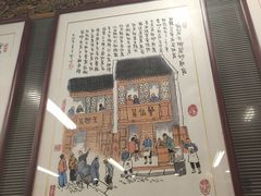 -天兴居(鲜鱼口街店)