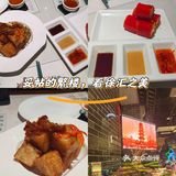 繁楼的view是真的漂亮