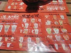 -宝葫芦西北茶食铺(万达店)