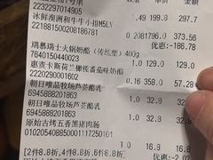 -Olé精品超市(广州太古汇店)