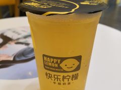 -快乐柠檬happylemon(北京APM店)