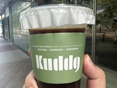 -KUDDO COFFEE(深圳湾总部)