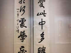 -徐悲鸿纪念馆