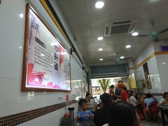 大堂-燊意布拉肠云吞面(中山四路店)